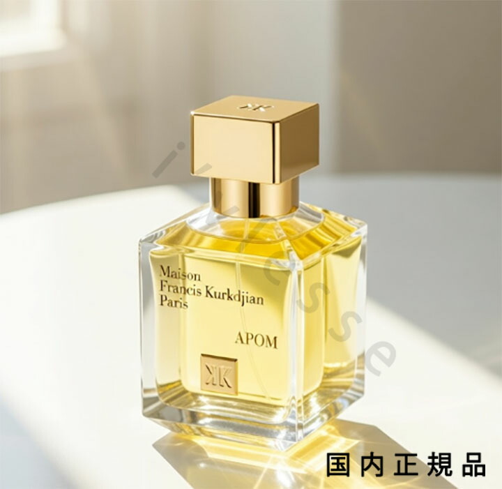 楽天市場】【新発売】メゾン フランシス クルジャン マスキュラン
