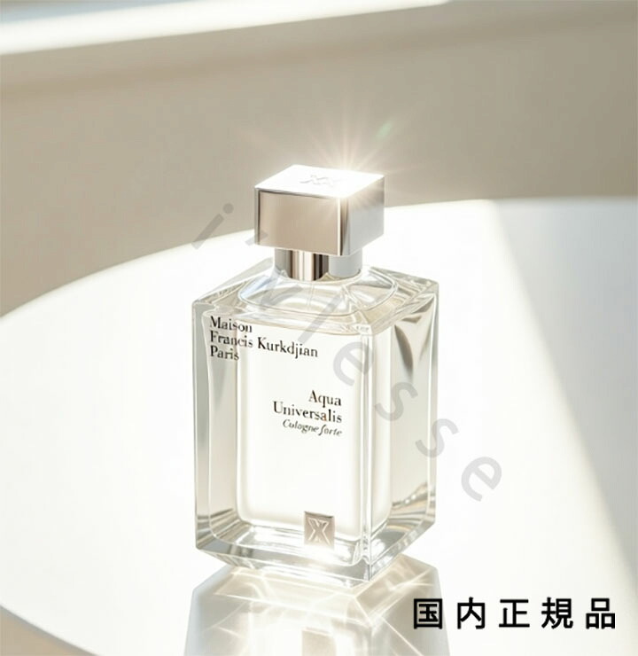 （１０時までのご申し付ける最短当日送りとどける）（休業日除く）国内定め事品  住み家 フランシス クルジャン（Maison Francis Kurdjian）アクア ユニヴェルサリス コローニュ フォルテ オードパルファム 200mL／オードパルファム