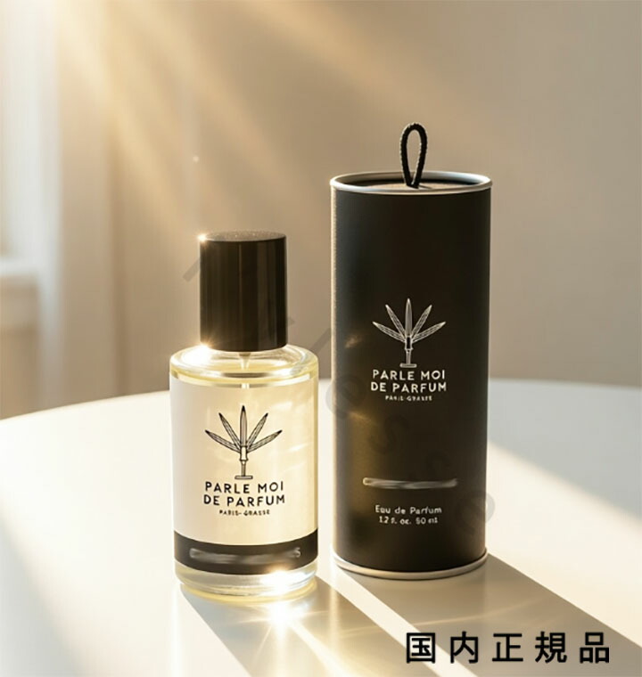 楽天市場】PARLE MOI DE PARFUM パルル モア ドゥ パルファム 100ML