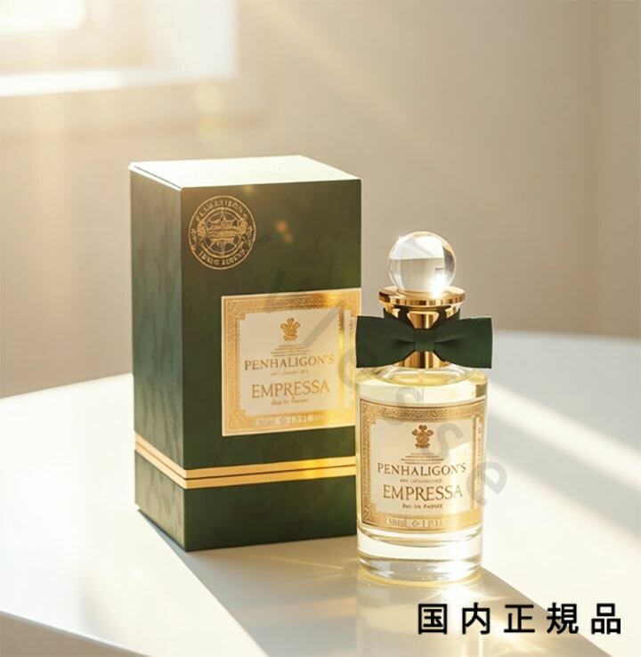 楽天市場】ペンハリガン PENHALIGONS エンプレッサ EDP 100ml