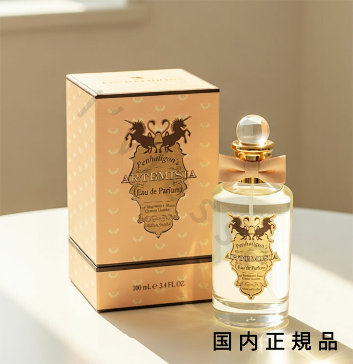 楽天市場】ペンハリガン PENHALIGONS オージオダシティ EDP 100ml