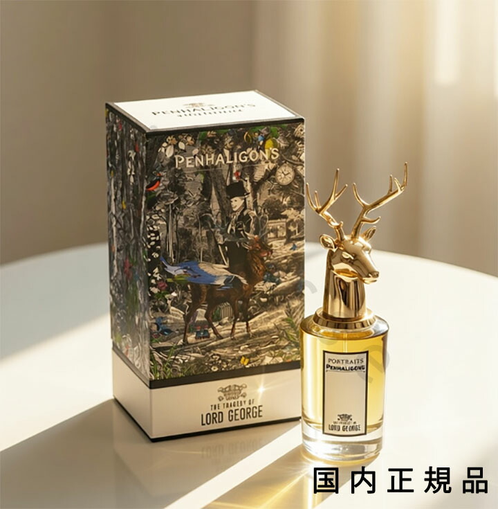 楽天市場】ペンハリガンズ penhaligons ポートレイト ザ コヴェテッド