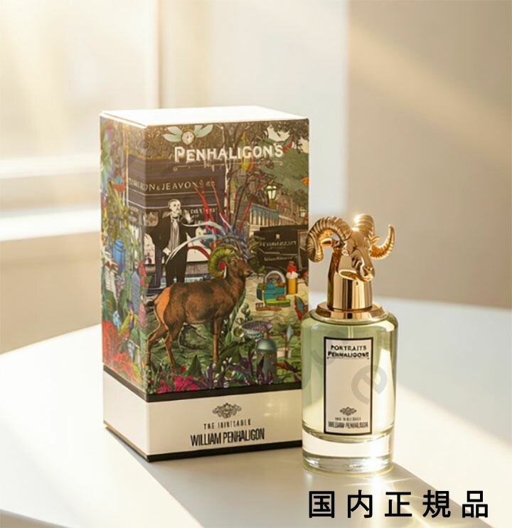 楽天市場】ペンハリガン PENHALIGONS ジイニミタブルウィリアム