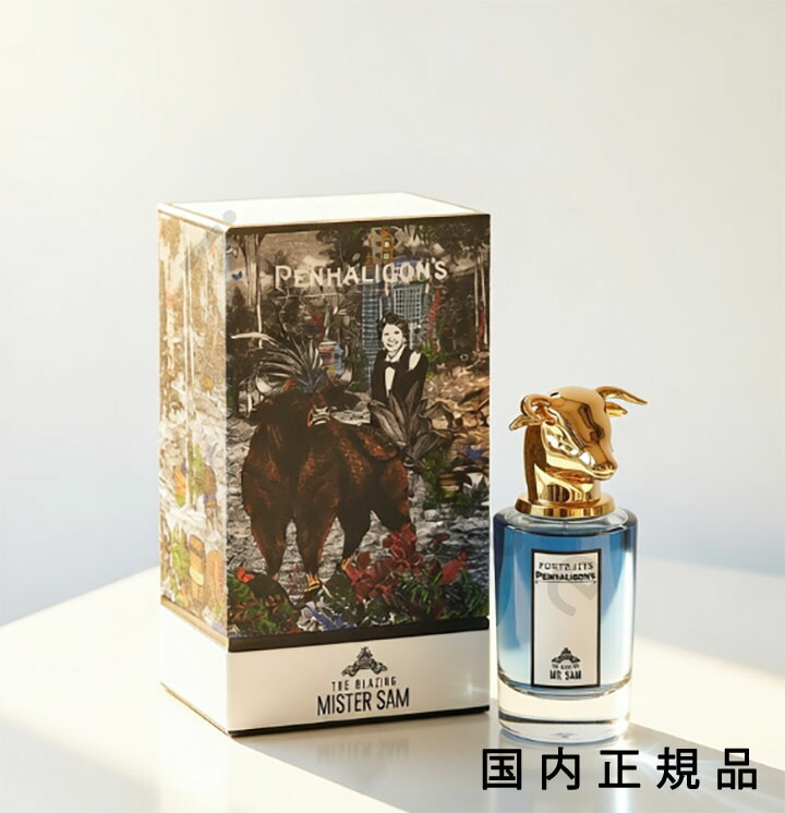 楽天市場】ペンハリガン チェンジング コンスタンス オードパルファム