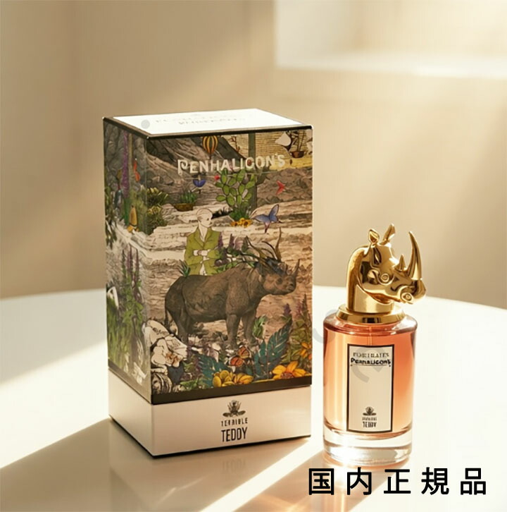 楽天市場】penhaligon's ペンハリガン テリブル テディ