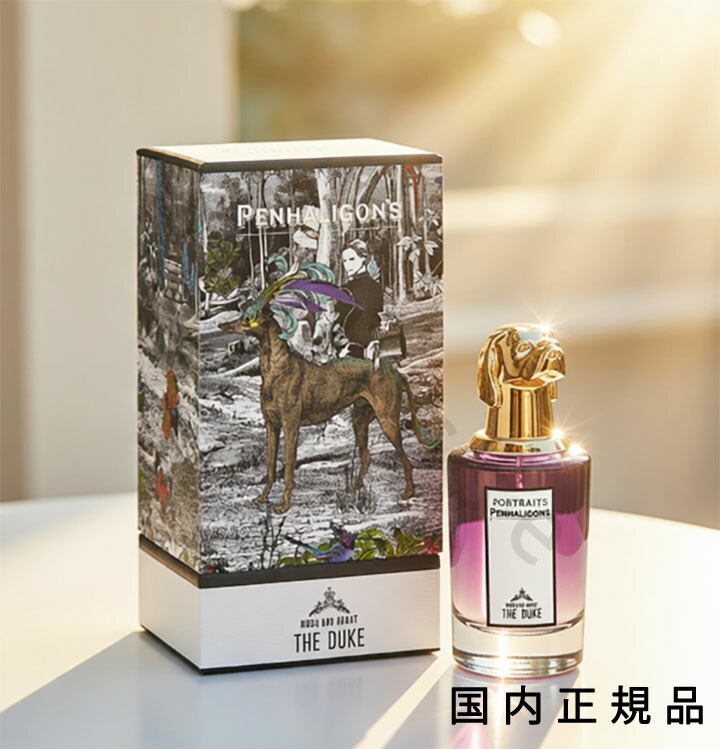 (10時までのご申し付ける当日送りとどける)(休業日除く)国内定め事品 Penhaligon\u0027s   ペンハリガン  擦り付け木 居住地 だらし無い ザ 公爵 オードパルファム 75ml