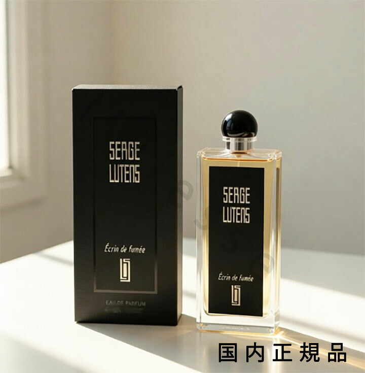 (10時までのご申しつける当日送りとどける)(休業日除く)国内置き目品  セルジュ・ルタンス（SERGE LUTENS） Ｅｃｒｉｎ ｄｅ ｆｕｍｅｅ／エクランドゥフュメ 50mL／オードパルファム