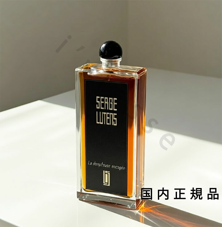 (10時までのご申しつける当日送りとどける)(休業日除く)国内置き目品  セルジュ・ルタンス（SERGE LUTENS）ラドントゥーズアンカジェ 50mL／オードパルファム