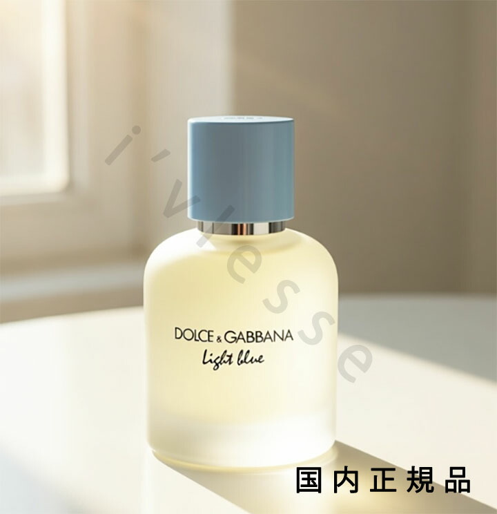 (10時までのご注文当日発送)(休業日除く)国内正規品 ドルチェ＆ガッバーナ DOLCE \u0026 GABBANA  ライトブルー プールオム オードトワレ 100mL