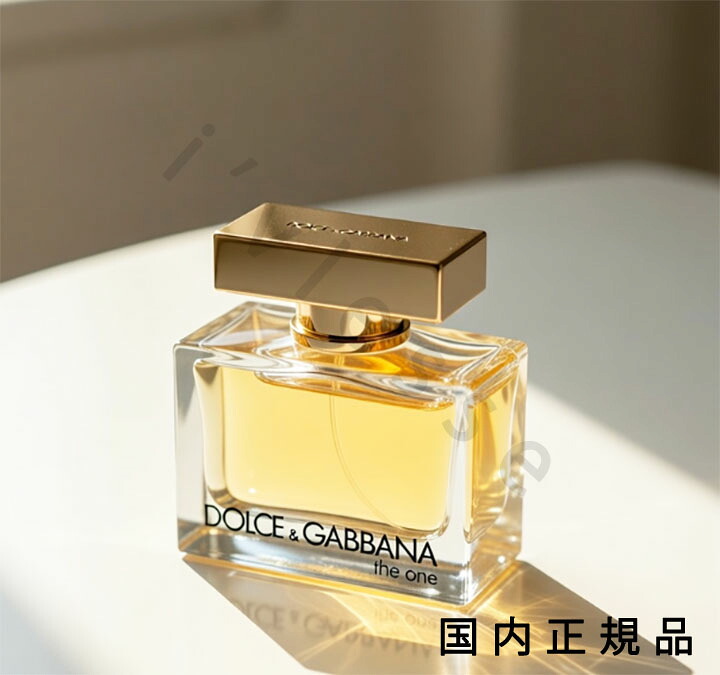 (10時までのご申しつける当日送りとどける)(休業日除く)国内置き目品 ドルチェ＆ガッバーナ DOLCE \u0026 GABBANA  ザ・ワン オードパルファム はたご屋時相 100mL