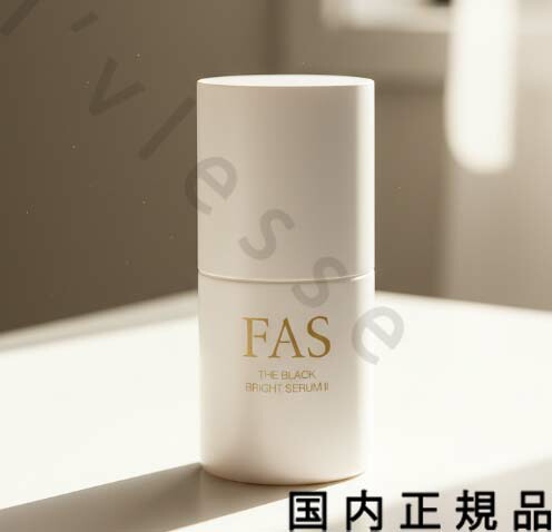 （10時までのご申しつける其の折送りとどける）(休業日除く)国内置き目品 ファス（FAS）ザ 黒いこと ブライトセラム ＩＩ 30mL／美容液