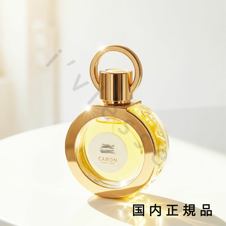 （10時までのご申し付ける当日送りとどける）（休業日除く）国内定め事品 キャロン（CARON）ナルシス・ノワール 茶飲み友だち気違い 30mL／茶飲み友だち気違い