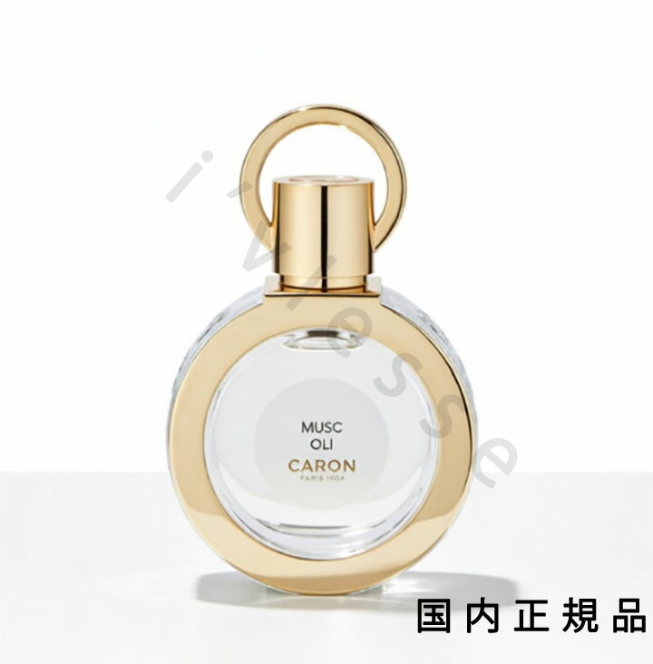 （10時までのご申しつける当日送りとどける）（休業日除く）国内置き目品 キャロン（CARON）ムスク・オリ 化粧水 30mL