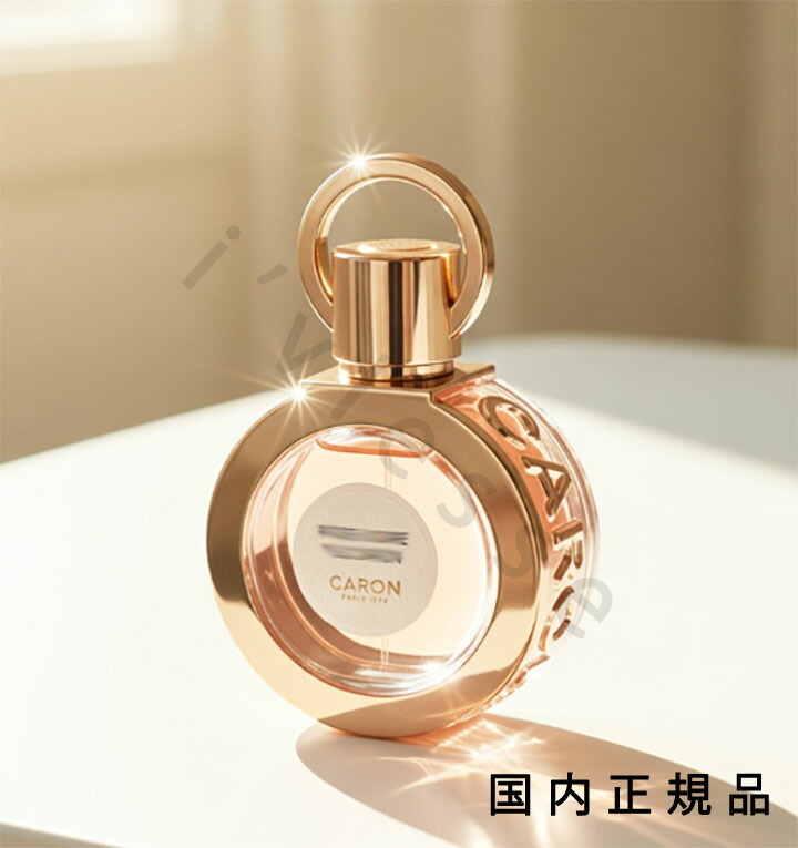 （10時までのご注文当日発送）（休業日除く）国内正規品 キャロン（CARON）フルール・ド・ロカイユ オードパルファン 50mL