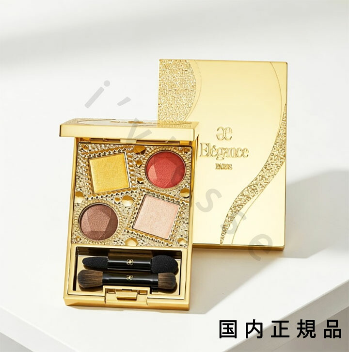 （10時までのご注文当日発送）（休業日除く）国内正規品 Elegance　エレガンス　ヌーヴェル アイズ　＜アイカラー＞