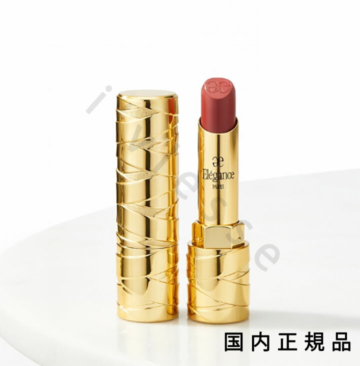 楽天市場】【2026.04.18 発売 新2色12、13】（全13色）ELEGANCE