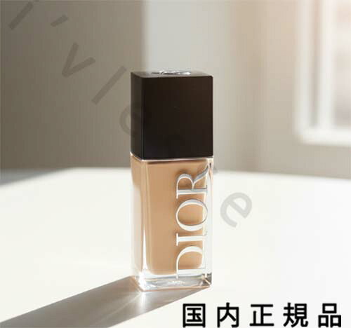 （10時までのご申し付ける当日送りとどける）（休業日除く）国内定め事品 DIOR クリスチャンディオール フォーエヴァー フルイド ひと肌 グロウ (SPF50/PA+++)