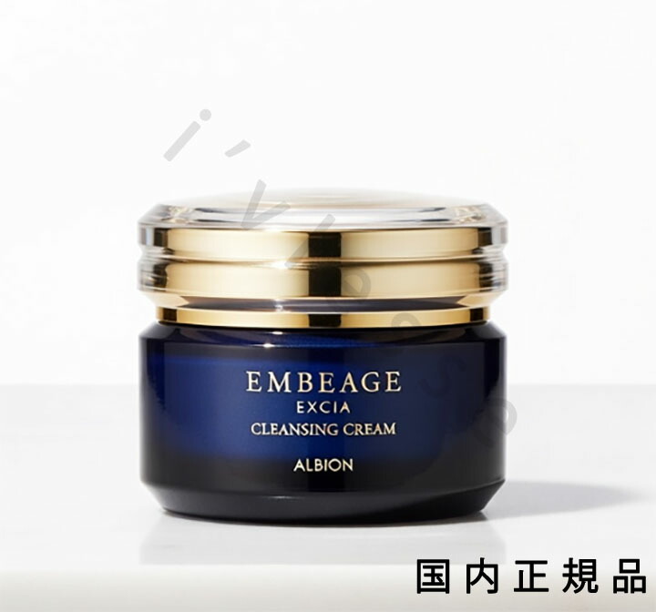 （10時までのご申しつける当日送りとどける）（休業日除く）国内定まり品 ALBION アルビオン エクシア アンベアージュ クレンジングクリーム 160g