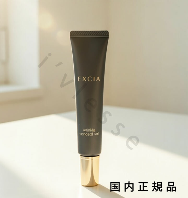 楽天市場】2025年9月18日発売 アルビオン ALBION エクシア リンクル