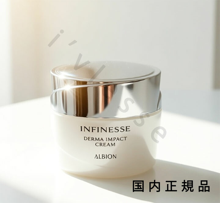 （１０時までのご申しつける当日送りとどける）（休業日除く）国内定め事品ALBION アルビオン アンフィネス ダーマ 差しひびき 皮膚軟化剤 30g