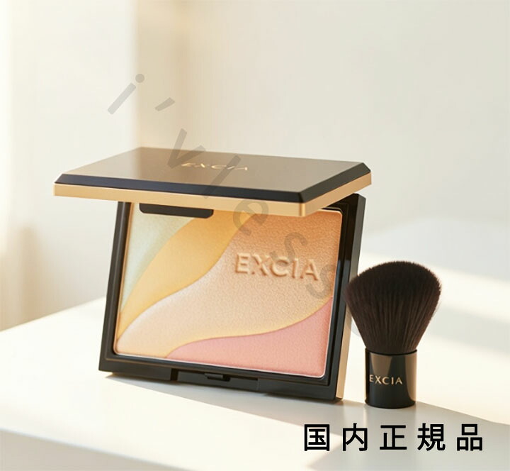 （10時までのご申し付ける当日送りとどける）（休業日除く）国内定まり品 ALBION アルビオン エクシア カトル 幻術〈人間の顔黒色火薬〉6.9g 毛はらい付入れもの付き添い人仕かける