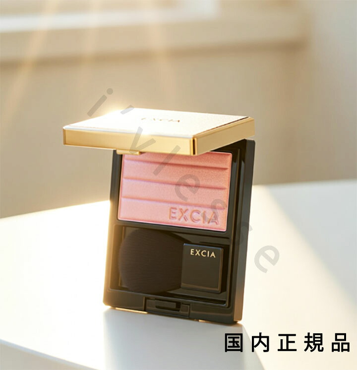 （10時までのご申し付ける当日送りとどける）（休業日除く）「国内定まり品」アルビオン エクシア 流れともし火 幻術〈呼びもの〉 入れもの付き添い人仕かける