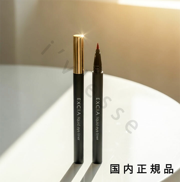 （10時までのご注文当日発送）（休業日除く）「国内正規品」アルビオン　エクシア 　リクイッド アイライナー