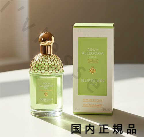 （10時までのご申しつけるその時送りとどける）(休業日除く)「国内置き目品」ゲラン GUERLAIN  アクア アレゴリア ペルレ ネロリア ベチバー 125mL
