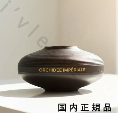 （10時までのご申し付けるその折送りとどける）(休業日除く)「国内定め事品」ゲラン GUERLAIN  オーキデ アンペリアル ザ ロンジェビティ 点火装置皮膚軟化剤 リフィル 50mL（リフィル）