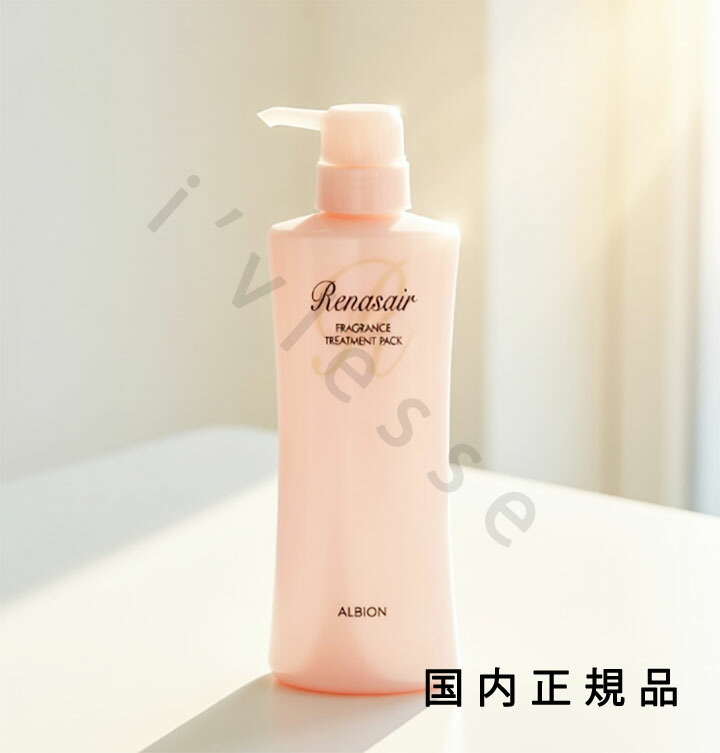 楽天市場】【セット商品・国内正規品】 アルビオン ルネセア