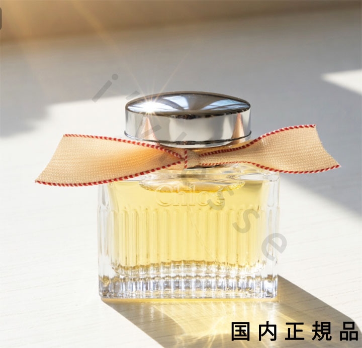 （10時までのご申しつける当日送りとどける）（休業日除く）国内置き目品  クロエ（Chlo・・）クロエ オードパルファム ルミヌーズ 50mL
