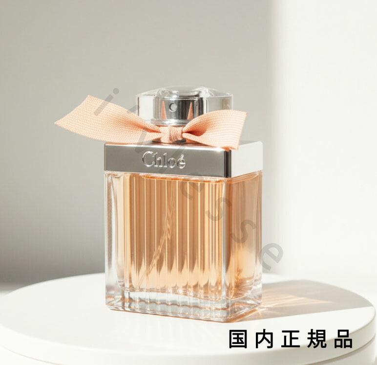 （10時までのご申しつける最短当日送りとどける）（休業日除く）国内置き目品  クロエ（Chlo・・）サクラ色 タンジェリン 化粧水 75mL