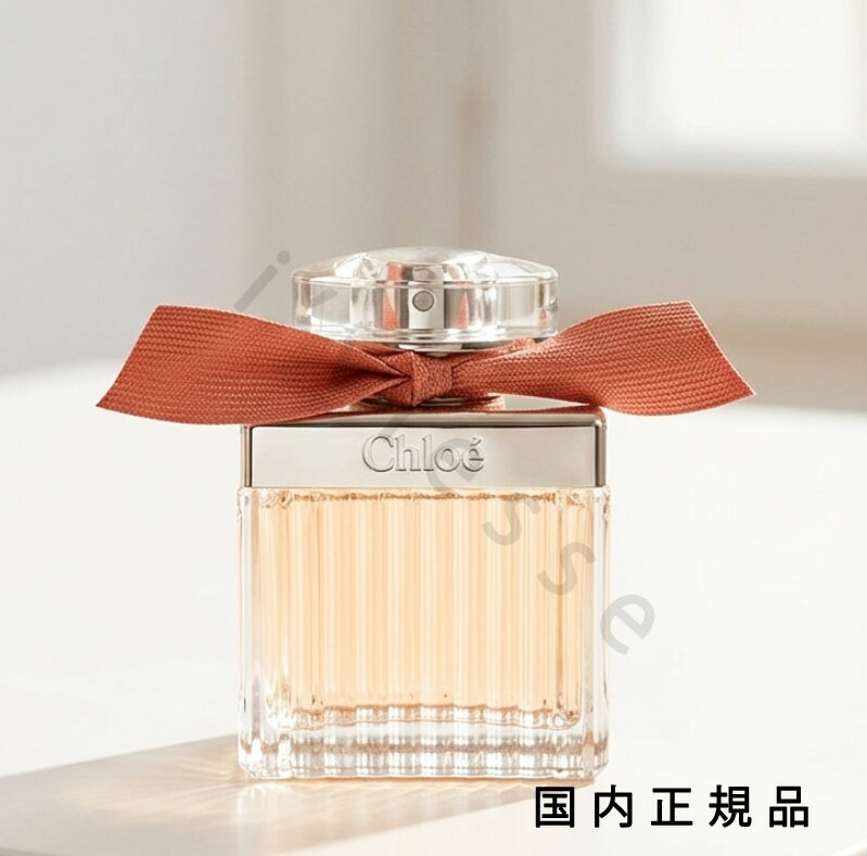 （10時までのご申しつける最短当日送りとどける）（休業日除く）国内置き目品  クロエ（Chlo・・）サクラ色 ド クロエ 化粧水 75mL