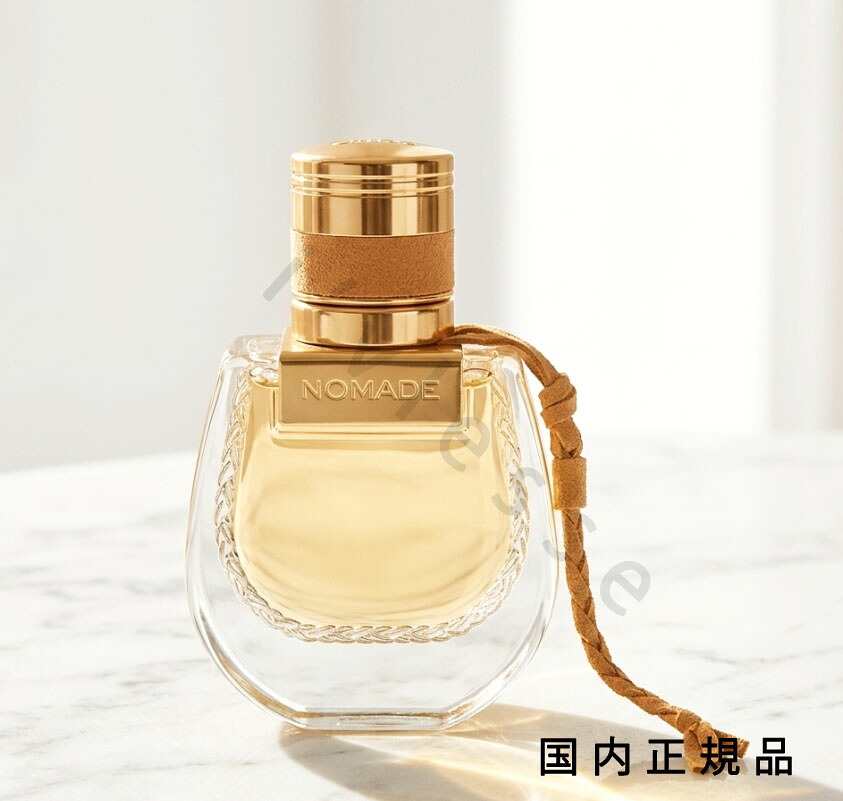（10時までのご申しつける最短当日送りとどける）（休業日除く）国内置き目品  クロエ（Chlo・・）ノマド ジャスミン ナチュレル オードパルファム 50ml