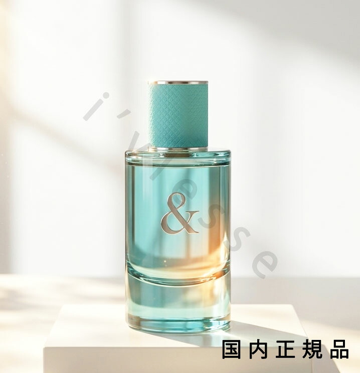 （10時までのご申しつける当日送りとどける）（休業日除く）国内置き目品 TIFFANY\u0026Co.（ティファニー） ティファニー ＆ 優しいこと フォーハー オードパルファム 50mL