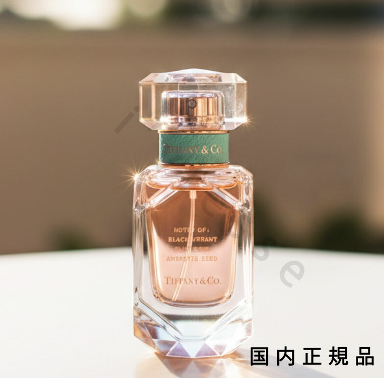 （10時までのご申しつける当日送りとどける）（休業日除く）国内置き目品 TIFFANY\u0026Co.（ティファニー）ティファニー サクラ色 ゴールド オードパルファム  50mL