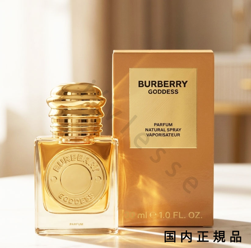 （10時までのご注文最短当日発送）（休業日除く）「国内正規品」BURBERRY バーバリー　ゴッデス　パルファム　30mL｜i&rsquo;vlesse