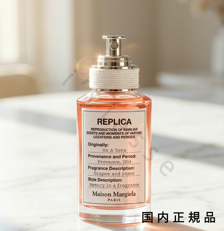 (10時までのご申しつける当日送りとどける)(休業日除く)国内置き目品 住みか マルジェラ「写し物」写し物 化粧水 オン ア 会う約束 100mL／化粧水