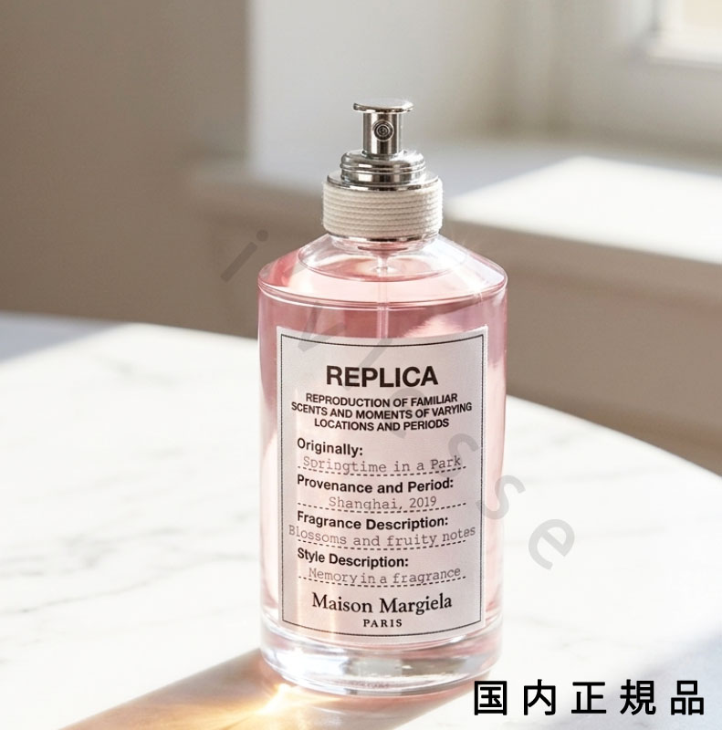 (10時までのご申しつける最短当日送りとどける)(休業日除く)国内置き目品 住みか マルジェラ「写し物」写し物 化粧水 発条ひと休み はたご屋 ア 運動場 100mL／化粧水