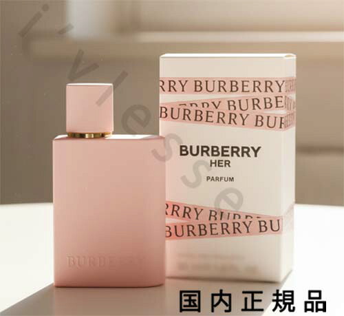 （10時までのご注文最短当日発送）（休業日除く）「国内正規品」BURBERRY バーバリー　ハー　パルファム　30mL｜i&rsquo;vlesse
