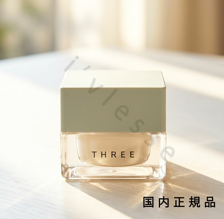 （10時までのご申しつける最短当日送りとどける）（休業日除く）国内置き目品 スリー（THREE）  エミング 皮膚軟化剤 R COSMOS ORGANIC 25g