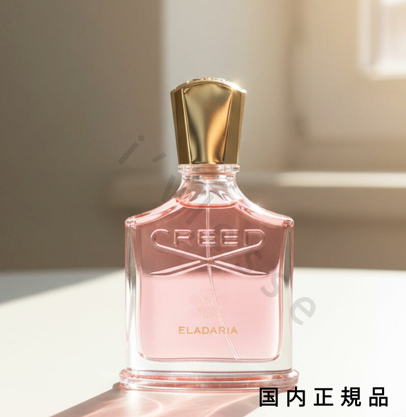 (10時までのご注文当日発送)(休業日除く)国内正規品 クリード CREED エラダリア オーデパルファム 75mL|i’vlesse