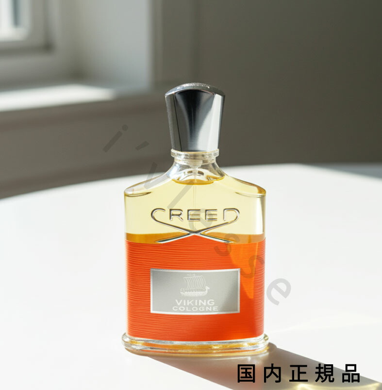 (10時までのご注文当日発送)(休業日除く)国内正規品  クリード  CREED バイキング コロン オーデパルファム 50mL
