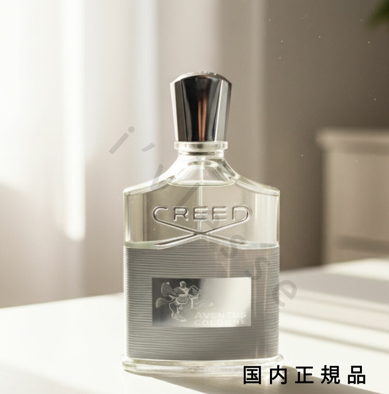 (10時までのご注文当日発送)(休業日除く)国内正規品  クリード  CREED アバントゥス コロン オーデパルファム 50ml