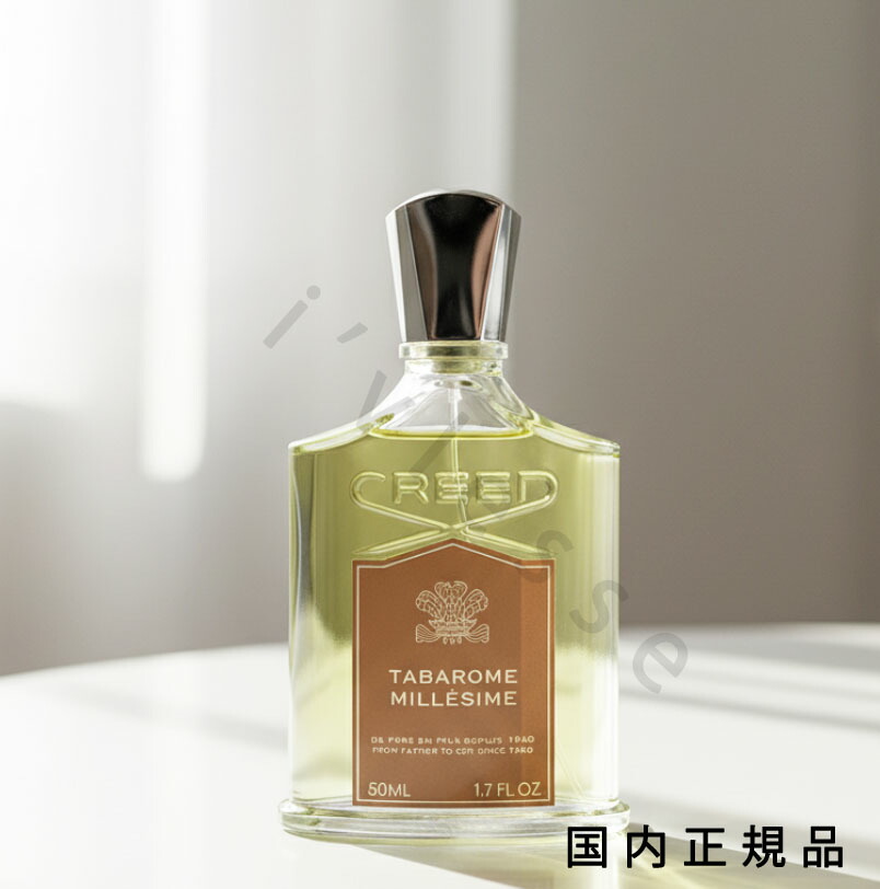 (10時までのご注文当日発送)(休業日除く)国内正規品  クリード  CREED タバローム ミレジム オーデパルファム 50mL