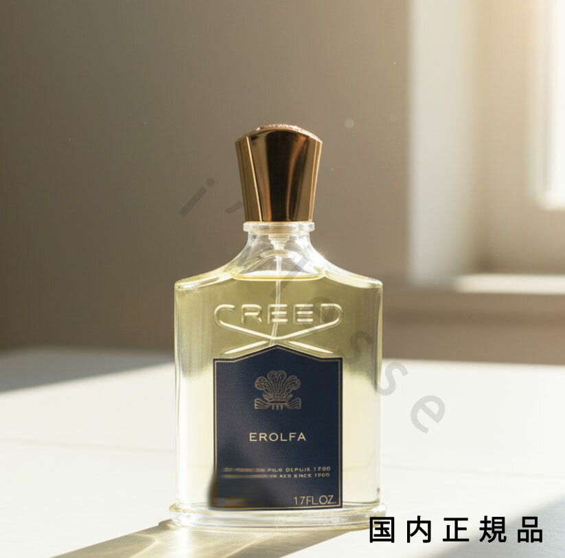 (10時までのご注文当日発送)(休業日除く)国内正規品  クリード  CREED エロルファ オーデパルファム 50ml