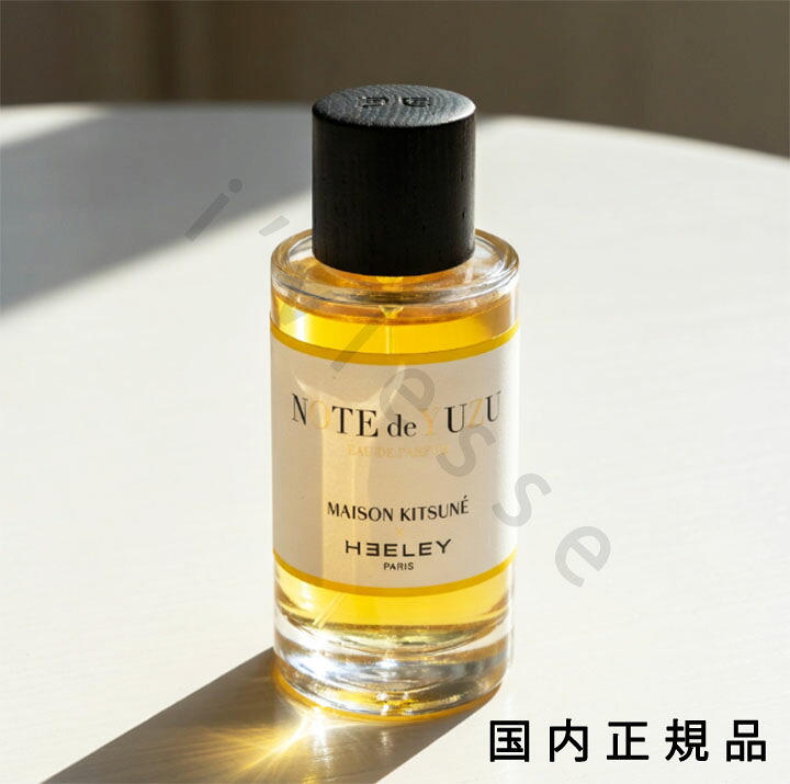 （10時までのご申しつける当日送りとどける）（休業日除く）国内置き目品 ヒーリー（Heeley）万覚え帳・ド・ユズ   Note de Yuzu 100ml 芳ばしさ 香料