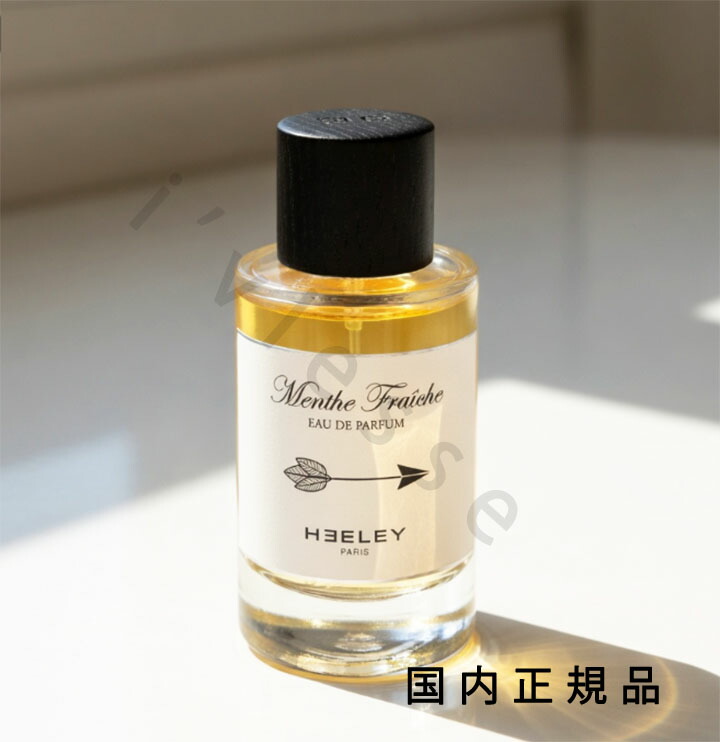 （10時までのご申しつける当日送りとどける）（休業日除く）国内置き目品 ヒーリー（Heeley）マント・生新しい MENTHE FRA・・CHE 100ml 芳ばしさ 香料