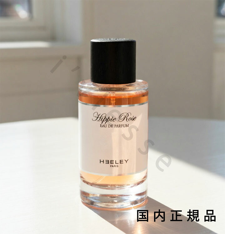 （10時までのご申しつける当日送りとどける）（休業日除く）国内置き目品 ヒーリー（Heeley）ヒッピーサクラ色 HIPPIE ROSE 100ml 芳ばしさ 香料