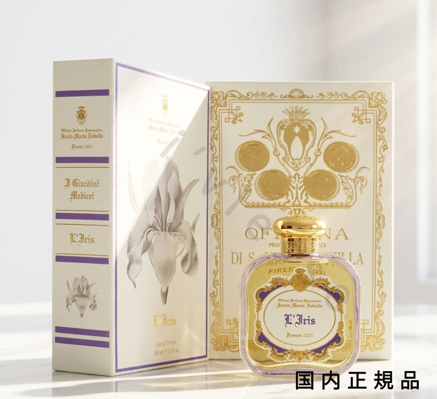 （10時までのご注文当日発送）（休業日除く）国内正規品 サンタ・マリア・ノヴェッラ（Santa Maria Novella）オードパルファム アイリス 100mL／オードパルファム／香水/フレグランス